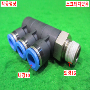 북40504/3구공압분배기